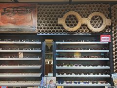 -日本手作眼镜·久川睛匠(龙德店)