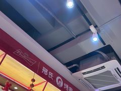 -邢氏老太太烤串(北兴街店)