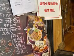-老龙亭拉面店