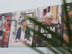 -隹木咖啡馆(宝龙广场店)