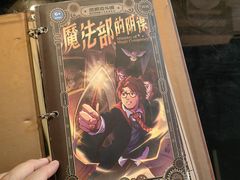 -逃脱反斗城沉浸剧情密室(北京路店)