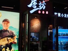 -唐坊·湖南菜(丰尚国际店)
