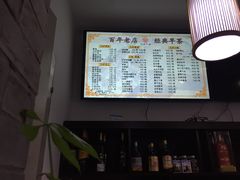 -九炉分座(个园店)
