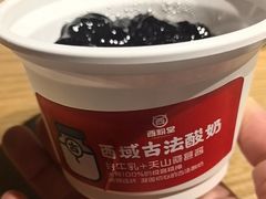 -西粉堂新疆米粉(朝外店)