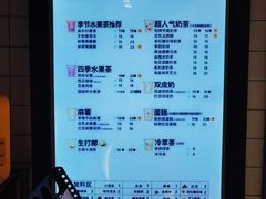 -茶百道(京溪店)