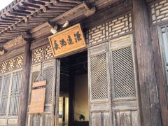 -白鹿原影视城
