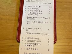 账单-MR.ROCKY洛奇先生RESTAURANT&BAR(宝安壹方城店)