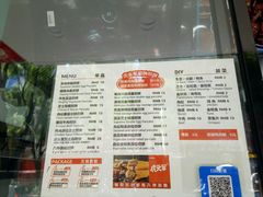 -虎头军煎饼(魏公村店)