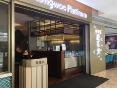 -江湖情酸菜鱼(万菱汇店)