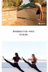 点击看大图 -Y+U遇瑜伽·普拉提