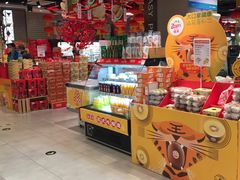 -盒马鲜生(红莲店)