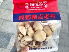 -闻酥园(大慈寺店)
