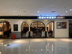 -阿妮叶李(光谷世界城店)