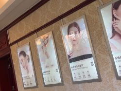 -南京医科大学友谊整形外科医院