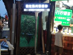 -东关街美食广场