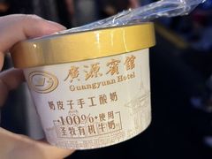 -中国吉菜名店广源宾馆餐厅
