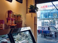 -维尔纳斯·生日蛋糕·动物奶油冰淇淋蛋糕(六里桥店)