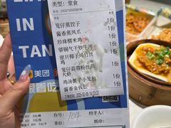 -叹茶靓点·粤式餐厅·全天茶市(石井万民广场店)