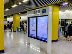 -嘉善路(地铁站)