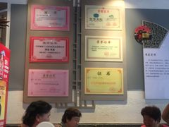 -老三羊汤【北兴隆街店】