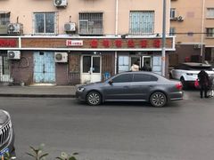 -鑫明明拉面(宁化路店)