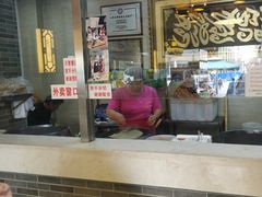 -清真·二嫂子煎饼果子(鼓楼旗舰形象店)