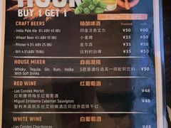 -Shanghai Brew House上海啤酒工坊(老外街店)