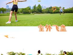 -途柚团建·拓展培训·年会策划