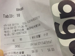 账单-Wagas沃歌斯(正大乐城店)