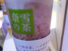 -奈雪的茶(skp店)