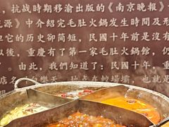 -白乐天毛肚火锅馆(南滨路店)