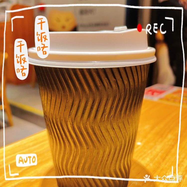 食煲仔饭去有米师傅啦