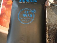 番茄锅底-王家渡火锅店(悦荟万科广场店)