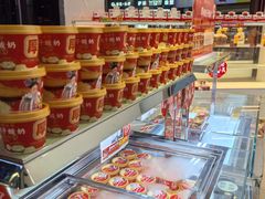 -味多美(江安路店)