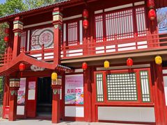 -太阳宫公园