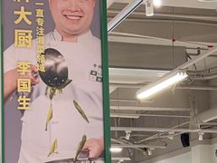 -费大厨辣椒炒肉(太平老街店)