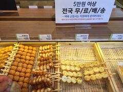 -古来思鱼饼