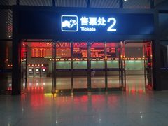 -南宁东站