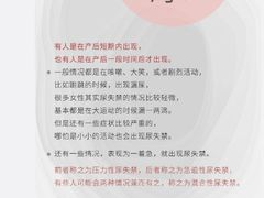 -成都恒博医院·全科检查