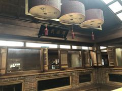 大堂-那家山城(樱桃园店)