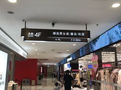 -盛京大奥莱(沈阳奥体店)