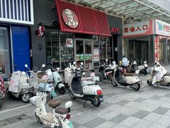 -肯德基(殷巷苏果店)