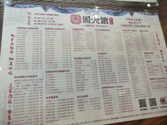 -周大娘牛乳(旧寨古村总店)