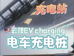 -云顶高原