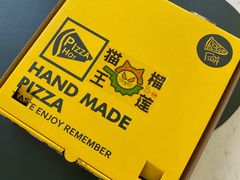 猫王榴莲饼-猫王榴莲世家(三里屯SOHO商场店)