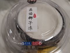 -盒马鲜生(杭州运河上街店)