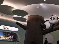 -眉州东坡·熊猫主题餐厅(枫蓝店)