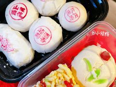 -富华斋饽饽铺·宫廷糕点·伴手礼(护国新天地店)