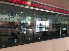 -上海交通大学医学院附属瑞金医院(总院)