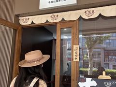 -上海市第六人民医院(临港院区)
